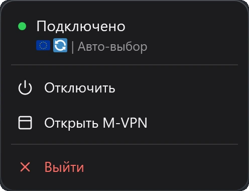 Меню значка в трее: «Отключить», «Открыть M-VPN», «Выйти»
